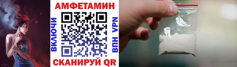 Amphetamine 97%  Советск 