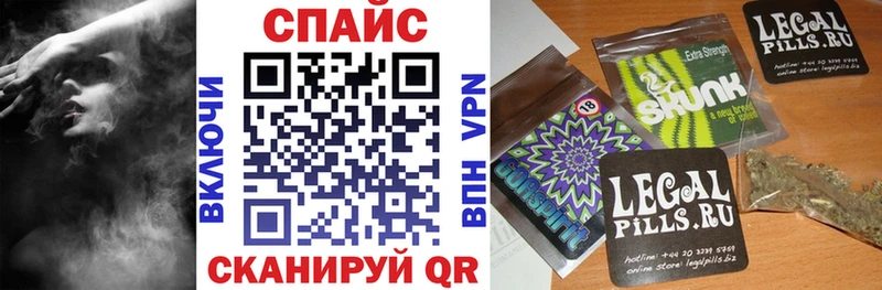 Бутират 99%  купить наркотик  блэк спрут рабочий сайт  Советск 