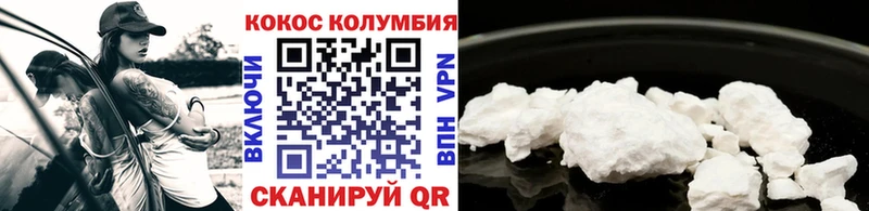 где найти   Советск  кракен ссылки  маркетплейс как зайти  КОКАИН Перу 