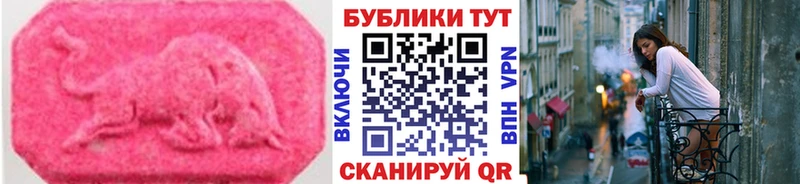 ОМГ ОМГ зеркало  Советск  Ecstasy XTC  наркотики 