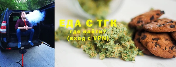 кокаин Осташков