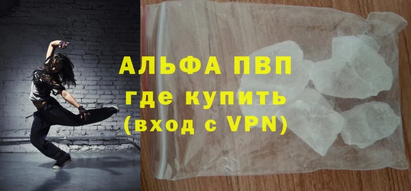 кокаин Осташков