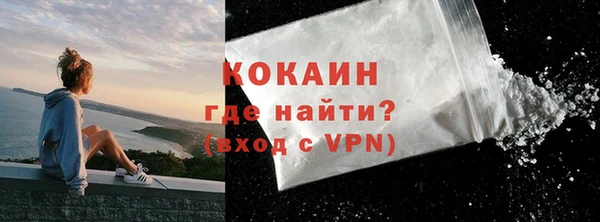MDMA Premium VHQ Богородск