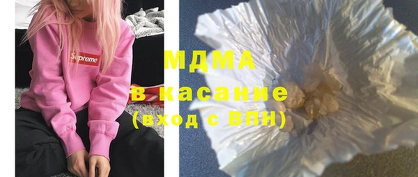 марки nbome Богданович