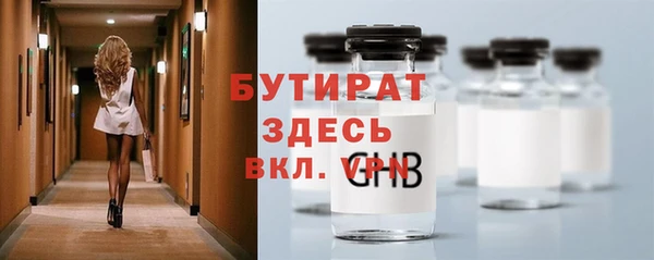 MDMA Premium VHQ Богородск