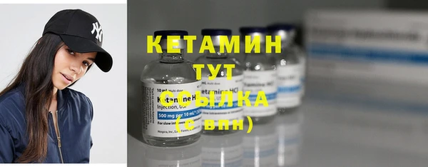 MDMA Premium VHQ Богородск