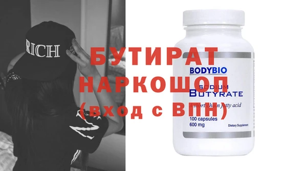 круглые Богородицк