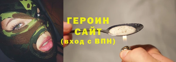 MDMA Premium VHQ Богородск
