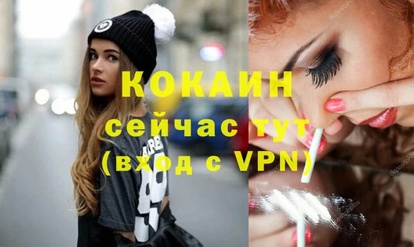 амфетамин Осинники