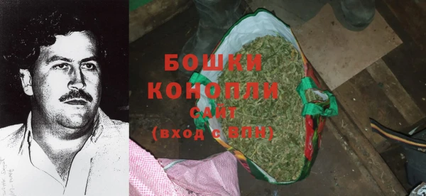 MDMA Premium VHQ Богородск