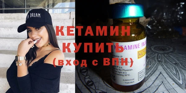 марки nbome Богданович