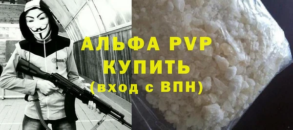 MDMA Premium VHQ Богородск