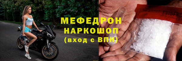твердый Армянск