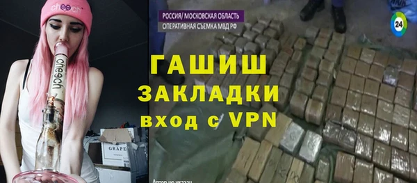 марки nbome Богданович