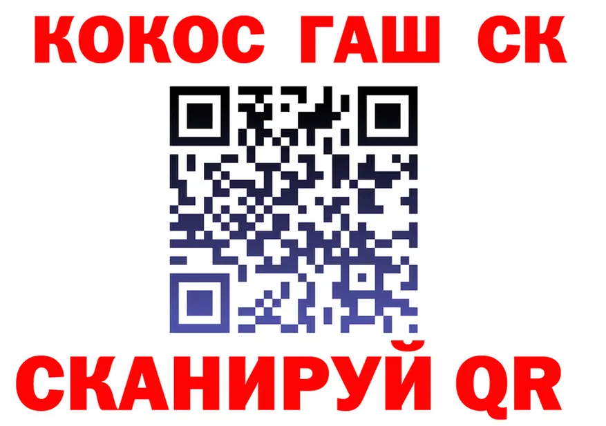 APVP СК маркетплейс shop KRAKEN Советск