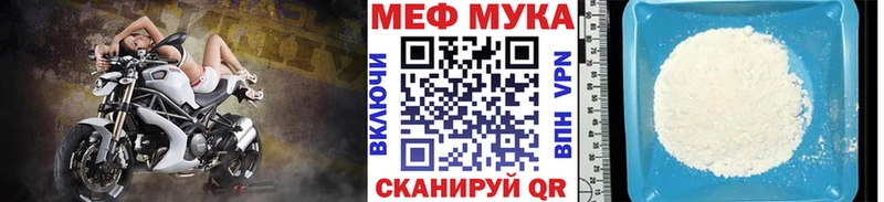 Мефедрон mephedrone  Советск 