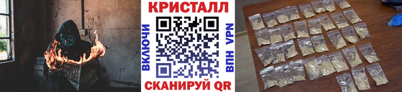 где купить наркоту  Советск  Метамфетамин кристалл 