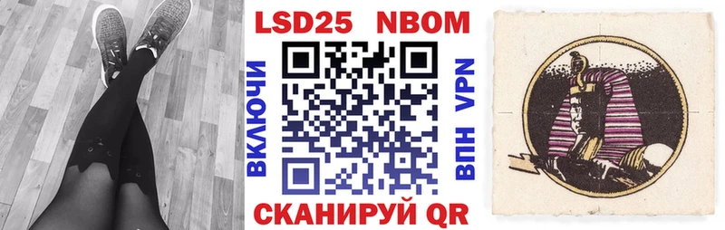 Марки N-bome 1,5мг  Советск 