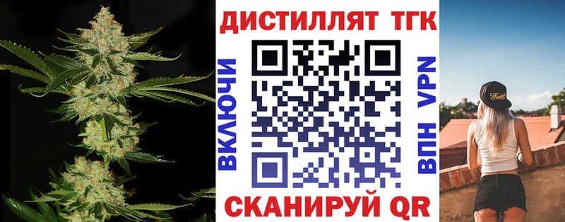 это телеграм  Советск  Дистиллят ТГК жижа  kraken как войти 