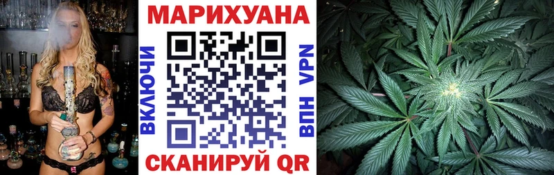 Каннабис планчик Советск